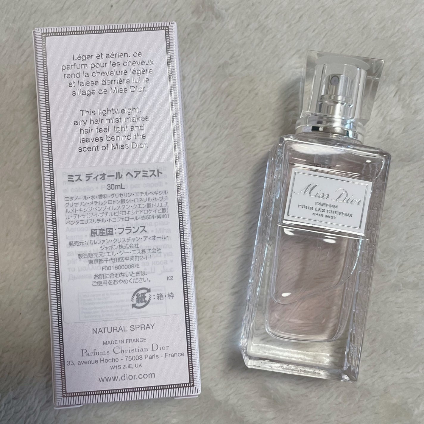 【旧】ミス ディオール ヘア ミスト/Dior/ヘアミストを使ったクチコミ(2枚目)