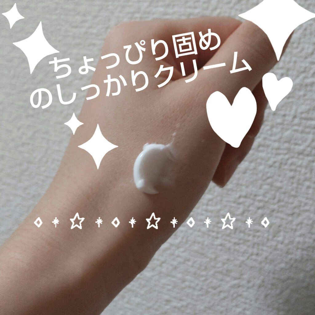 イモーテル プレシューズクリーム/L'OCCITANE/フェイスクリームを使ったクチコミ（2枚目）