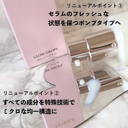 グロウドロップス/FEMMUE/美容液を使ったクチコミ(4枚目)