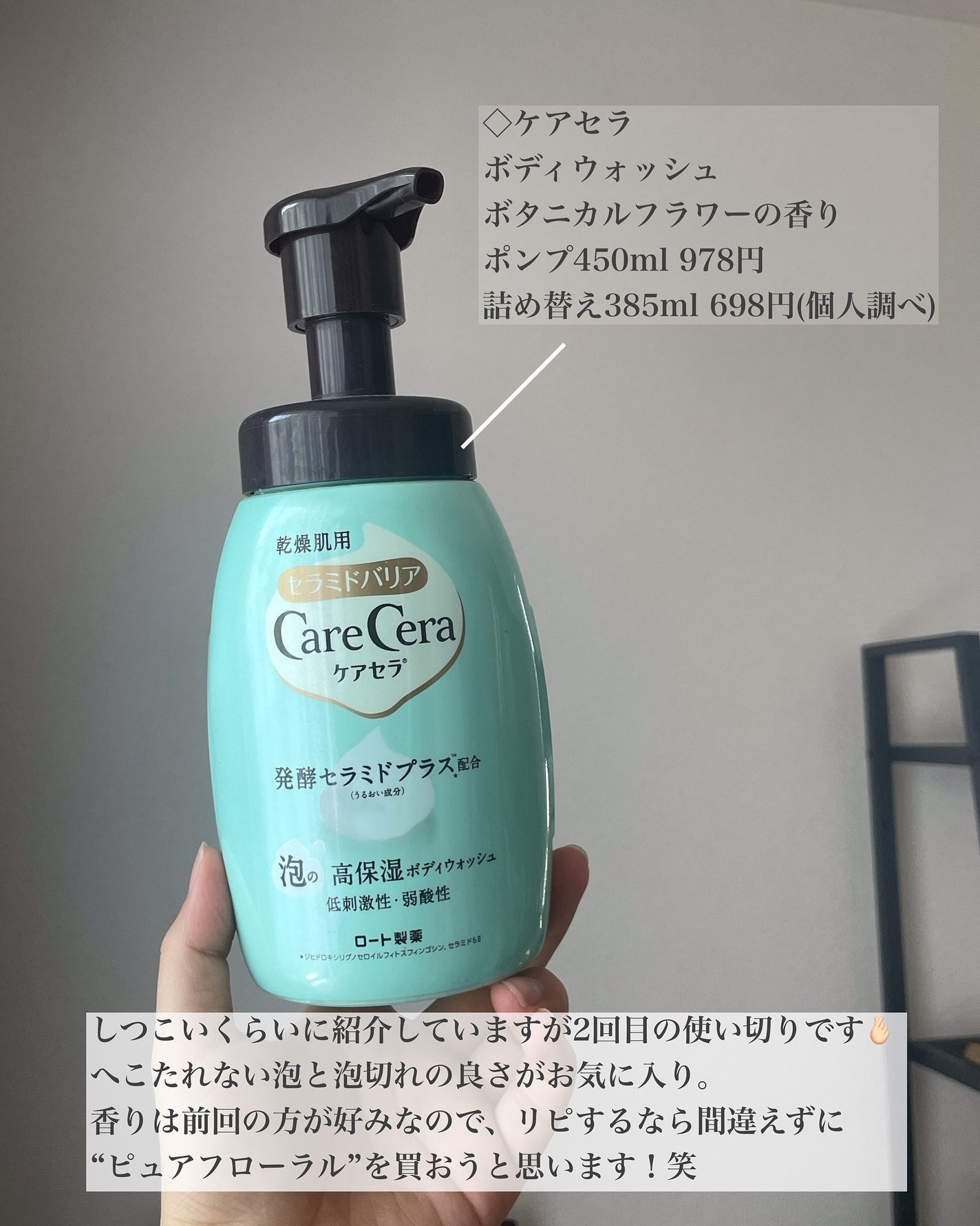 パールグロウハイライト/CEZANNE/パウダーハイライトを使ったクチコミ(2枚目)