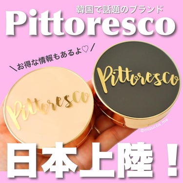 カバーBBクッション(リフィル込)/Pittoresco/クッションファンデーションを使ったクチコミ（1枚目）