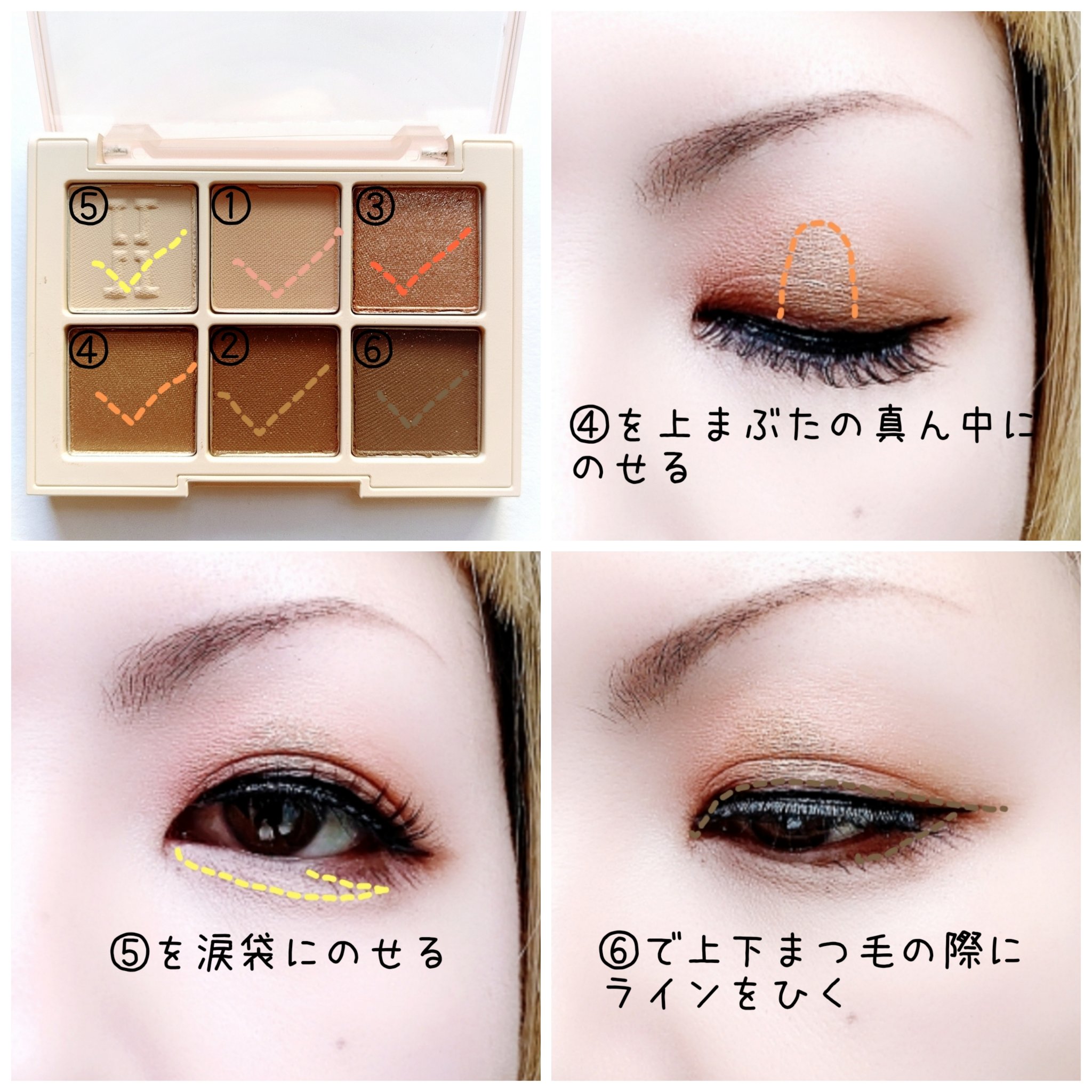 デイリームードアイシャドウパレット 02 COMPLETED BROWN/MAD PEACH/アイシャドウパレットを使ったクチコミ（3枚目）