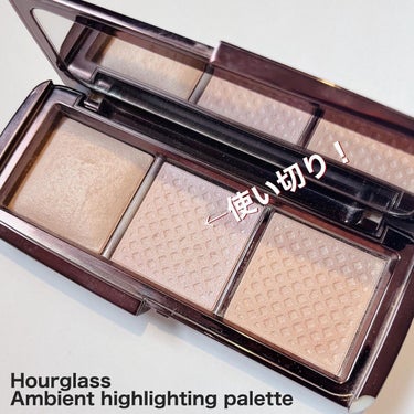 HOURGLASS Ambient lighting paletteのクチコミ「やりましたーーー！！
やったああああああ🙌❤️🙌❤️🙌
Hourglassのハイライトパウダー.....」（1枚目）