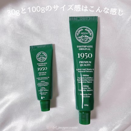 チェジュミネラルソルトブルーオーガニック歯磨き粉/1950/歯磨き粉を使ったクチコミ(4枚目)