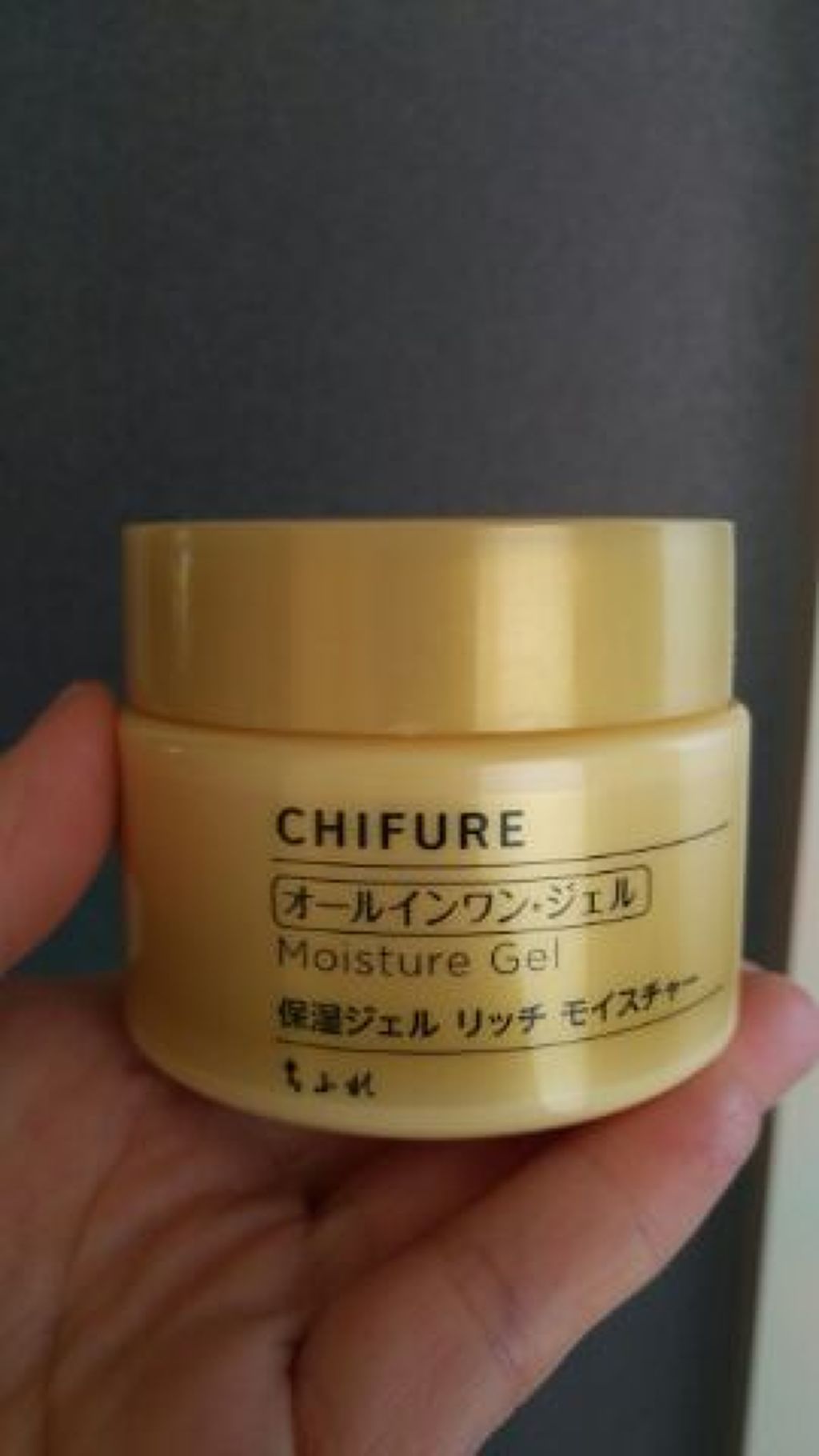 保湿ジェル リッチ モイスチャー タイプ/ちふれ/オールインワン化粧品を使ったクチコミ（3枚目）