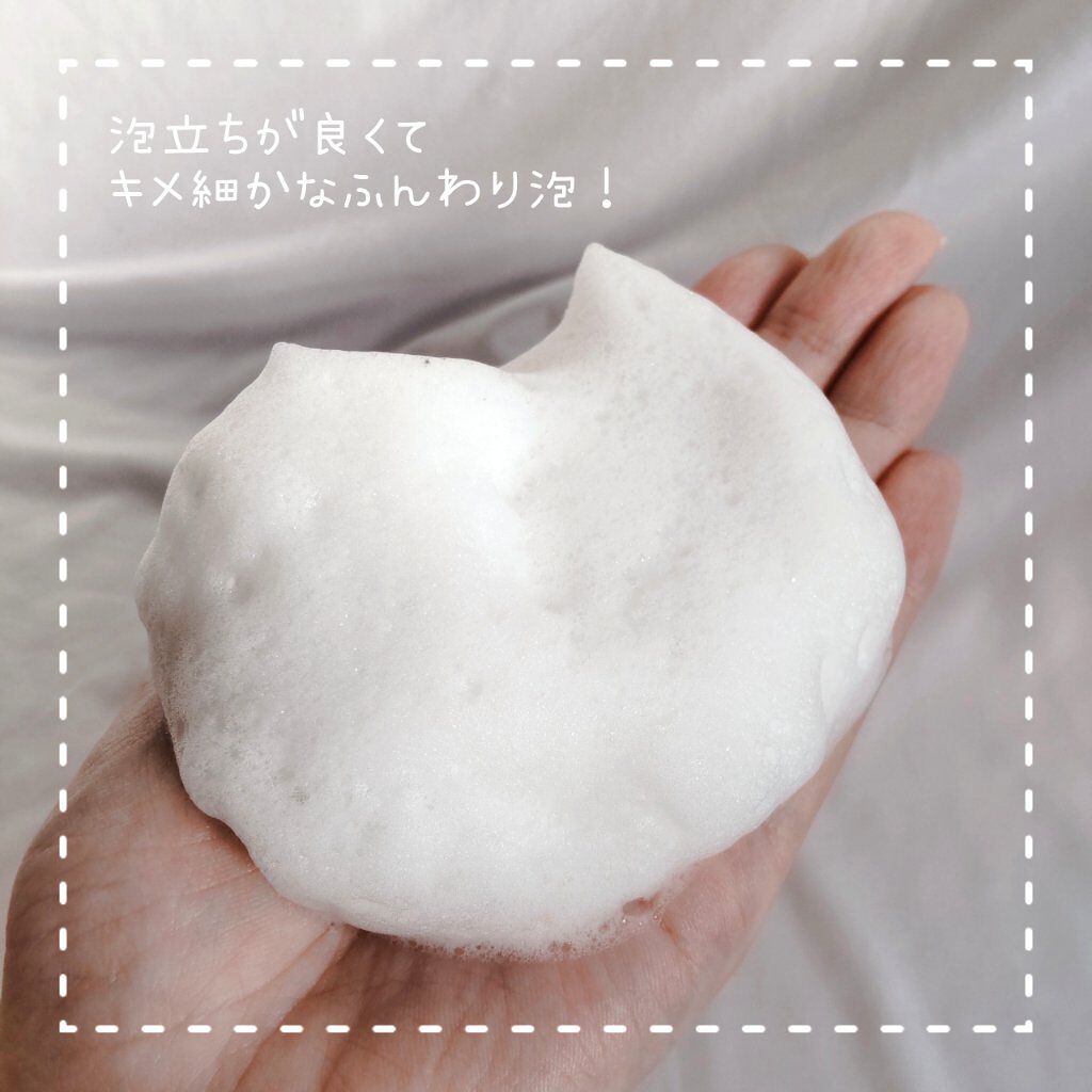 グロッシーシャンプー/DROAS/市販シャンプーを使ったクチコミ（3枚目）