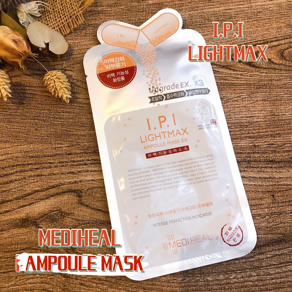 I.P.IライトマックスAPマスクEX/MEDIHEAL/シートマスク・パックを使ったクチコミ（2枚目）