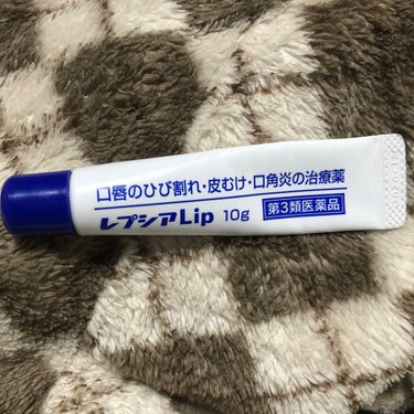 レプシアLIP 10g（医薬品）/ジャパンメディック/リップケア・リップクリームを使ったクチコミ（1枚目）