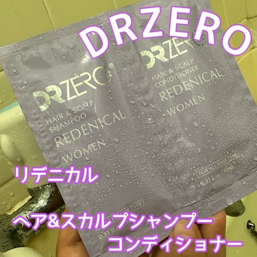 リデニカルヘア&スカルプシャンプー／コンディショナー/DRZERO/シャンプー・コンディショナーを使ったクチコミ（1枚目）