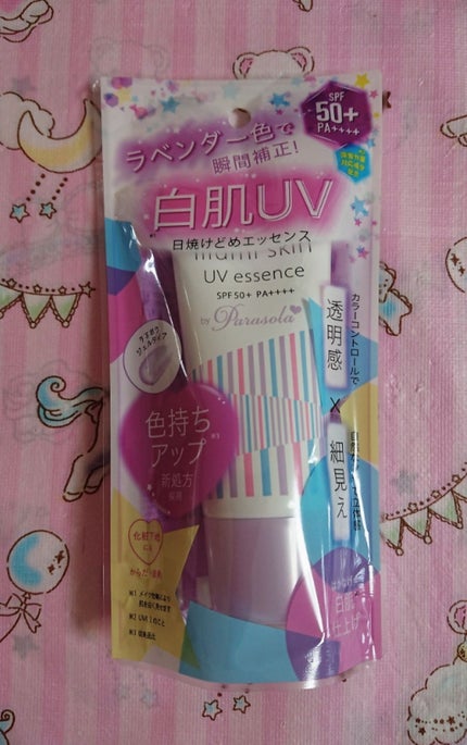 パラソーラ イルミスキン UVエッセンス N(旧品)/パラソーラ/日焼け止め・UVケアを使ったクチコミ(1枚目)