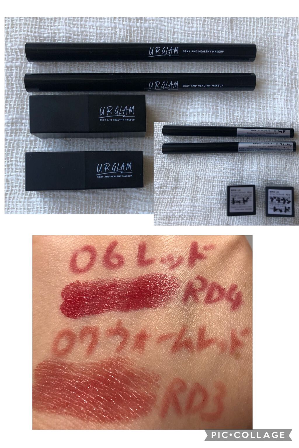 リップライナー レッド/U R GLAM/リップライナーを使ったクチコミ（1枚目）