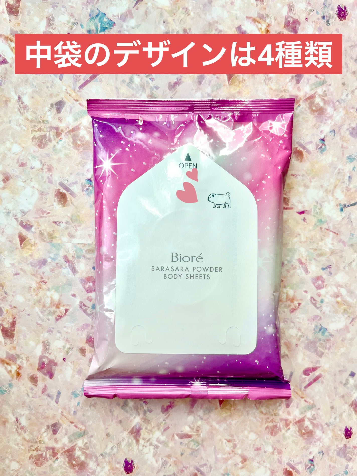 さらさらパウダーシート さわやかせっけんの香り/ビオレ/ボディシートを使ったクチコミ(2枚目)