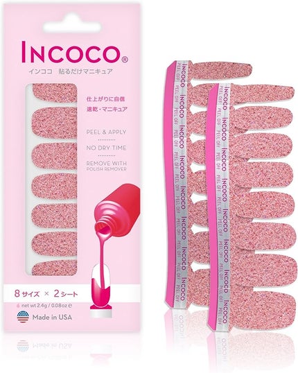 ハロースウィートハート (Hello Sweetheart)