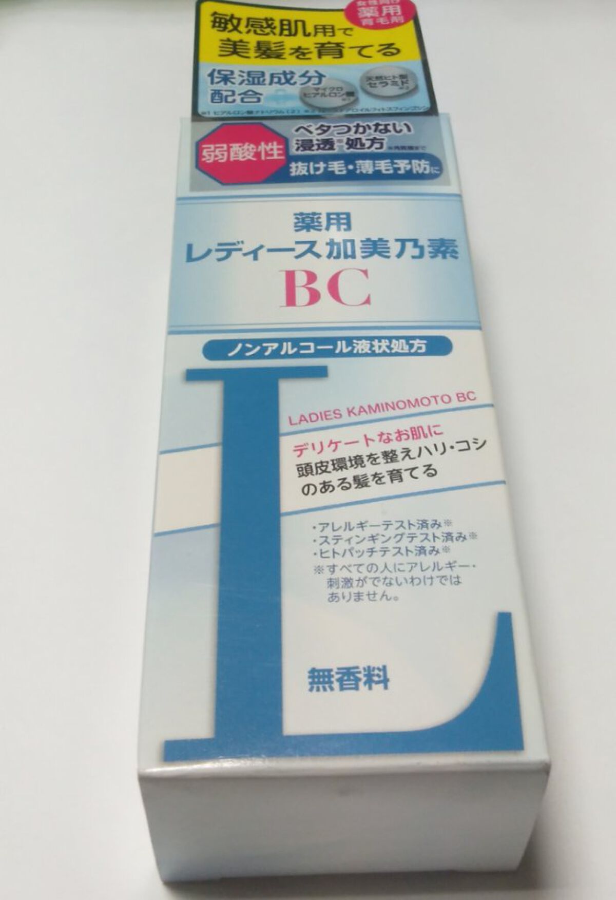 加美乃素本舗 薬用レディース加美乃素BCのクチコミ「今週買ったもの！

CEZANNE極細アイブロウマスカラ
C1ピンクブラウン
C2モーヴブラウ.....」（3枚目）