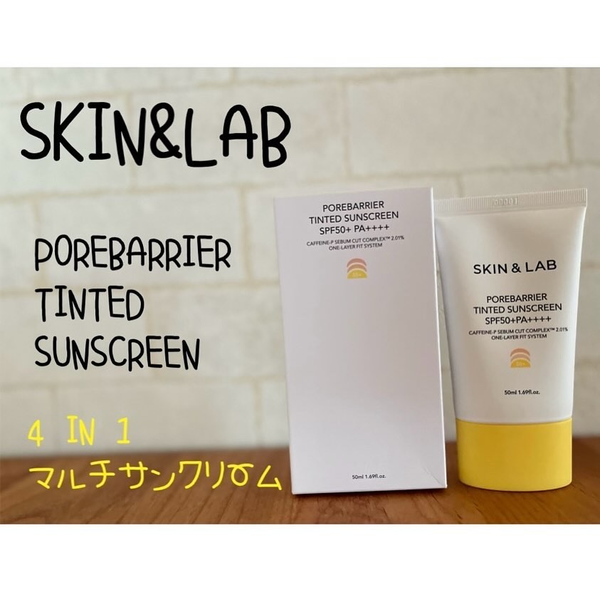 ポアバリア ティンテッドサンスクリーン/SKIN&LAB/日焼け止めクリームを使ったクチコミ（1枚目）