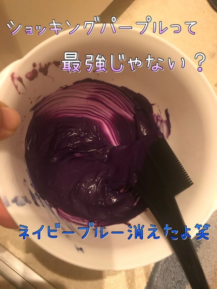 エンシェールズカラーバター/エンシェールズ/ヘアカラーを使ったクチコミ(3枚目)