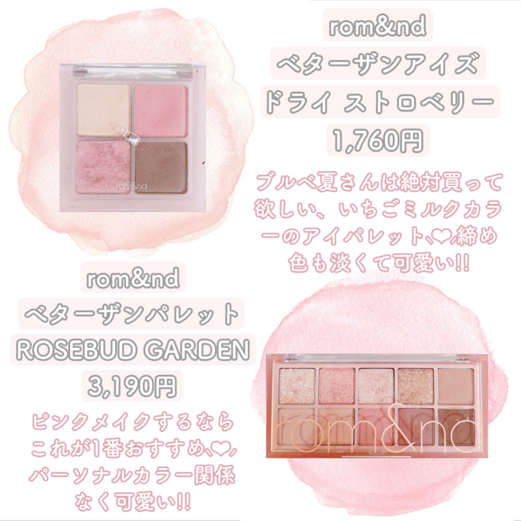 グロウフルールチークス/キャンメイク/パウダーチークを使ったクチコミ（3枚目）