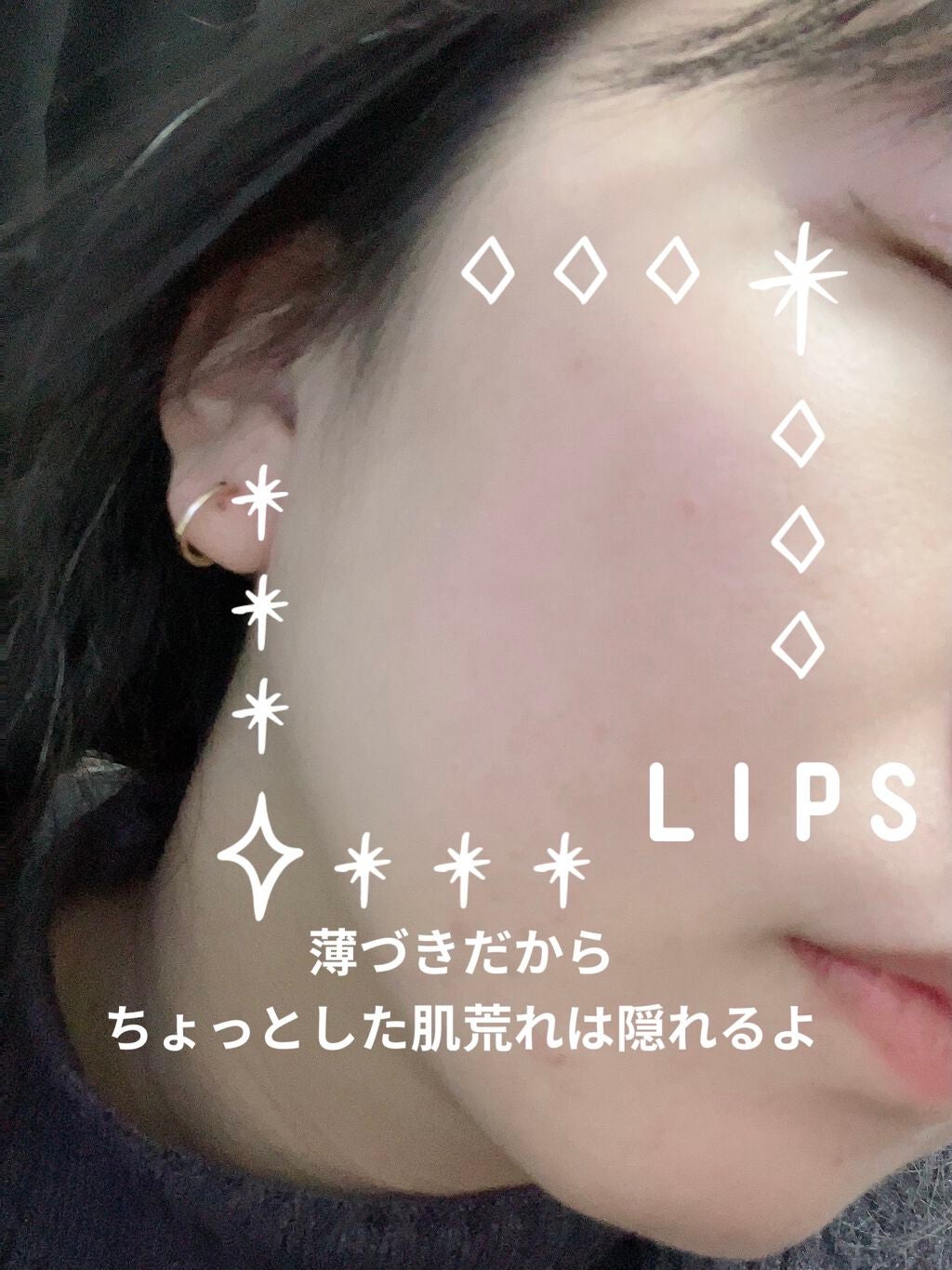 ドラマティックパウダリー EX/マキアージュ/パウダーファンデーションを使ったクチコミ(3枚目)