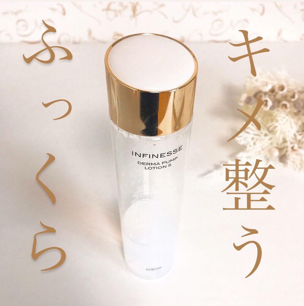 サンプル　アルビオン　アンフィネス　ダーマパンプ　ローション　化粧水　200包 ALBION - サンプル アルビオン アンフィネス ダーマパンプ