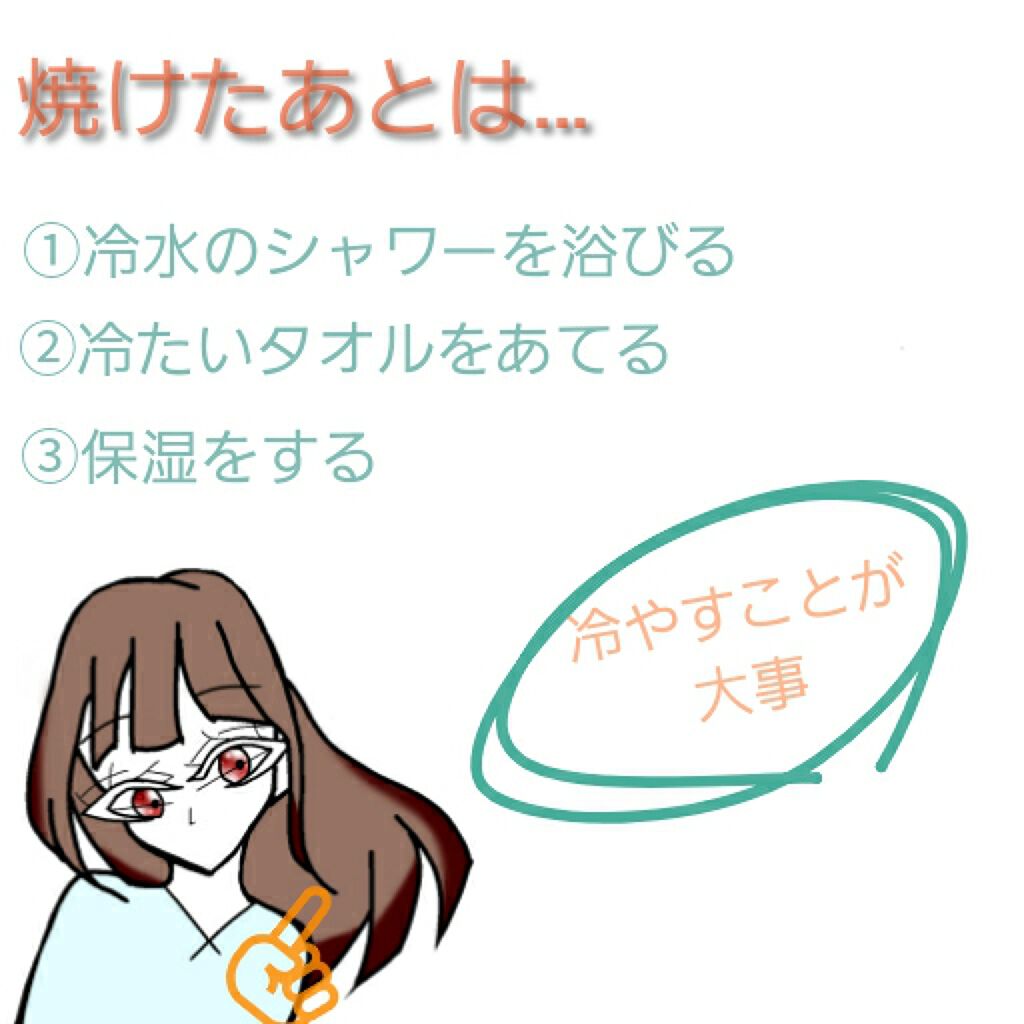 コパトーン キレイ魅せＵＶ　マシュマロ肌/コパトーン/日焼け止めクリームを使ったクチコミ（3枚目）