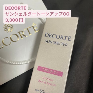 サンシェルター トーンアップCC 10/DECORTÉ/CCクリームを使ったクチコミ（1枚目）