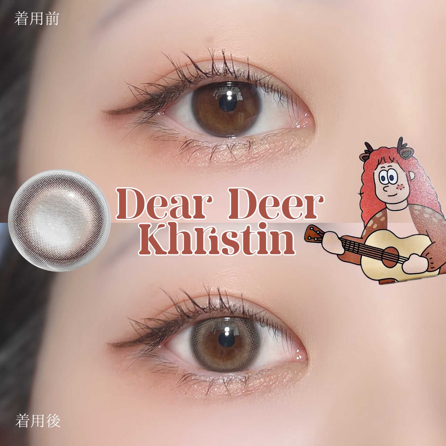 Dear Deer Kristen 1month/Hapa kristin/ワンデー(1DAY)カラコンを使ったクチコミ(3枚目)