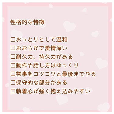 chichannnn🧸フォロバ100 on LIPS 「アーユルヴェーダ体質チェックカパタイプはこんな感じみなさんは、..」（3枚目）