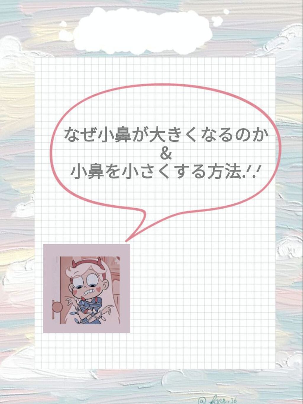 お鼻リフォーマー ハナハナ/グッズマン/その他を使ったクチコミ(1枚目)