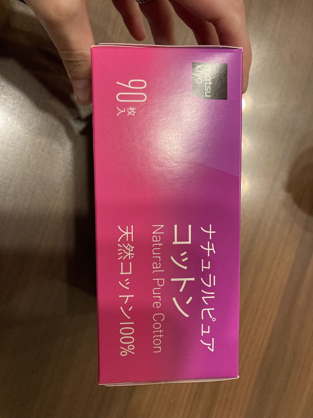 ナチュラルピュアコットン/matsukiyo/コットンを使ったクチコミ（2枚目）