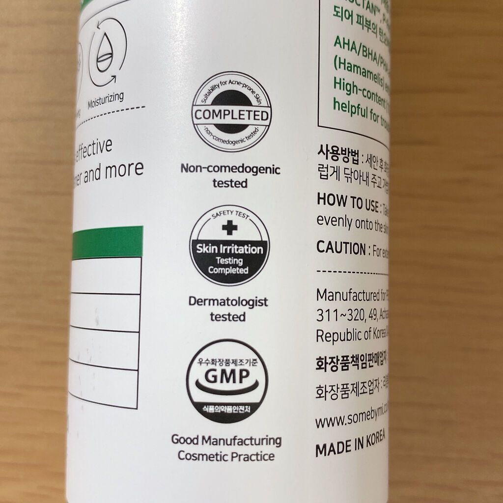 AHA·BHA·PHA 30デイズミラクルトナー/SOME BY MI/化粧水を使ったクチコミ（2枚目）