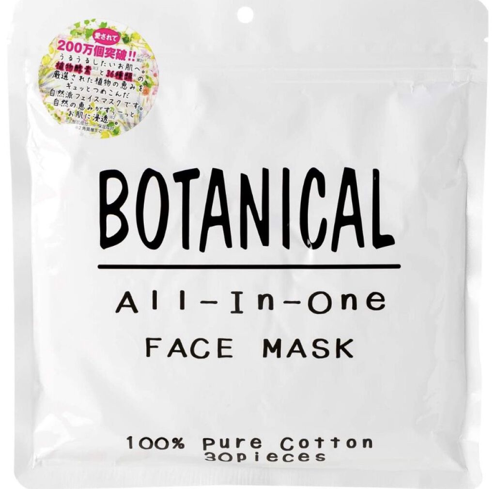 スウィートペコエディション ピュアエッセンスゼリーマスクシート/HOLIKA HOLIKA/シートマスク・パックを使ったクチコミ（3枚目）