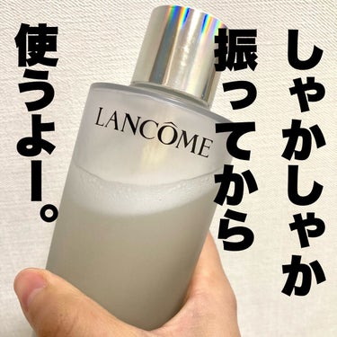 クラリフィック デュアル エッセンス ローション 250ml(限定)/LANCOME/化粧水を使ったクチコミ（2枚目）