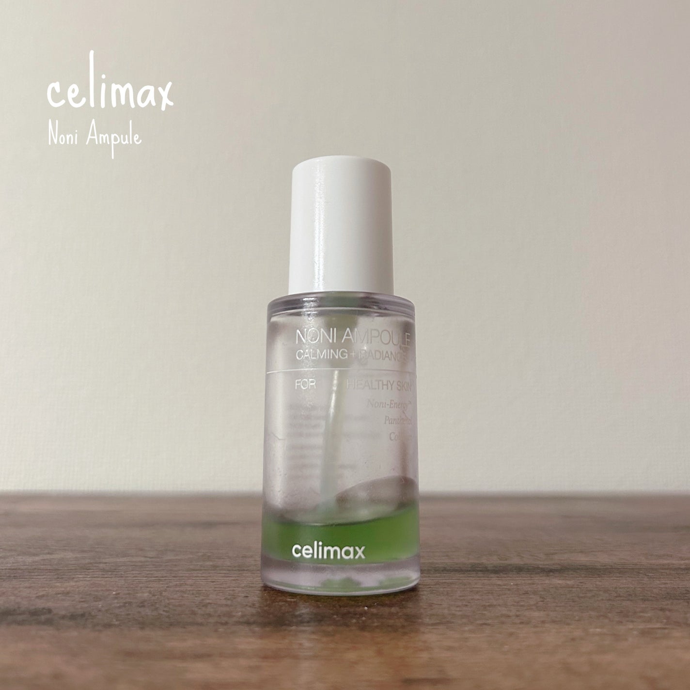 Noni Ampule/celimax/美容液を使ったクチコミ(1枚目)