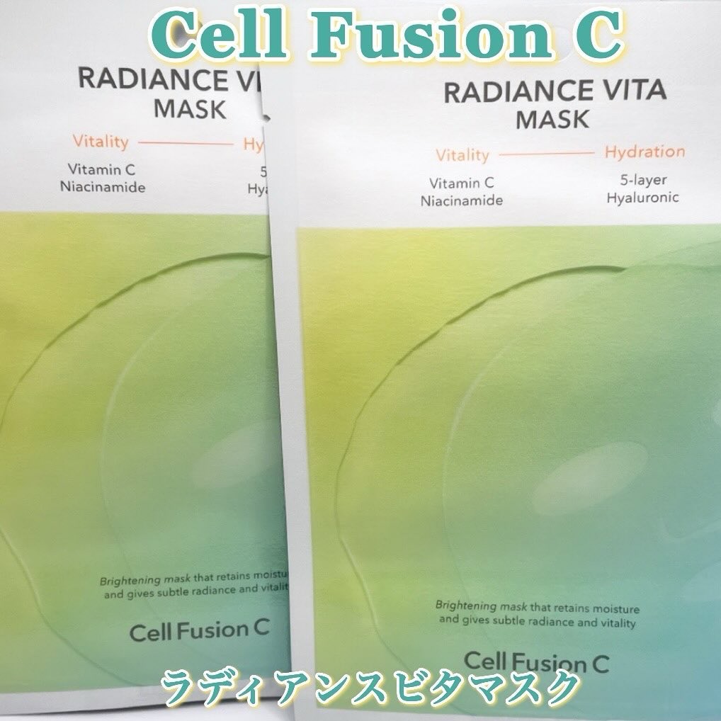 ラディアンスビタマスク/Cell Fusion C(セルフュージョンシー)/シートマスク・パックを使ったクチコミ（2枚目）