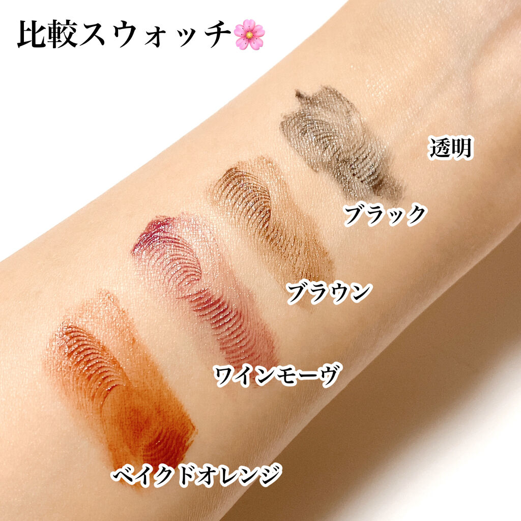 クイックラッシュカーラー/キャンメイク/マスカラ下地を使ったクチコミ（3枚目）