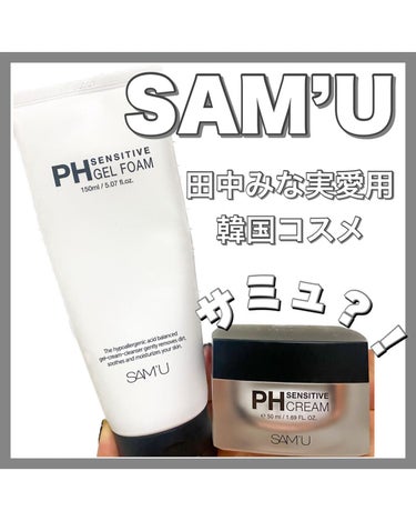 PH センシティブジェルフォーム/SAM'U/洗顔フォームを使ったクチコミ（1枚目）