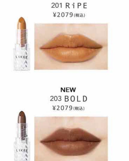 ラブ ミー リップスティック /M・A・C/口紅を使ったクチコミ(1枚目)