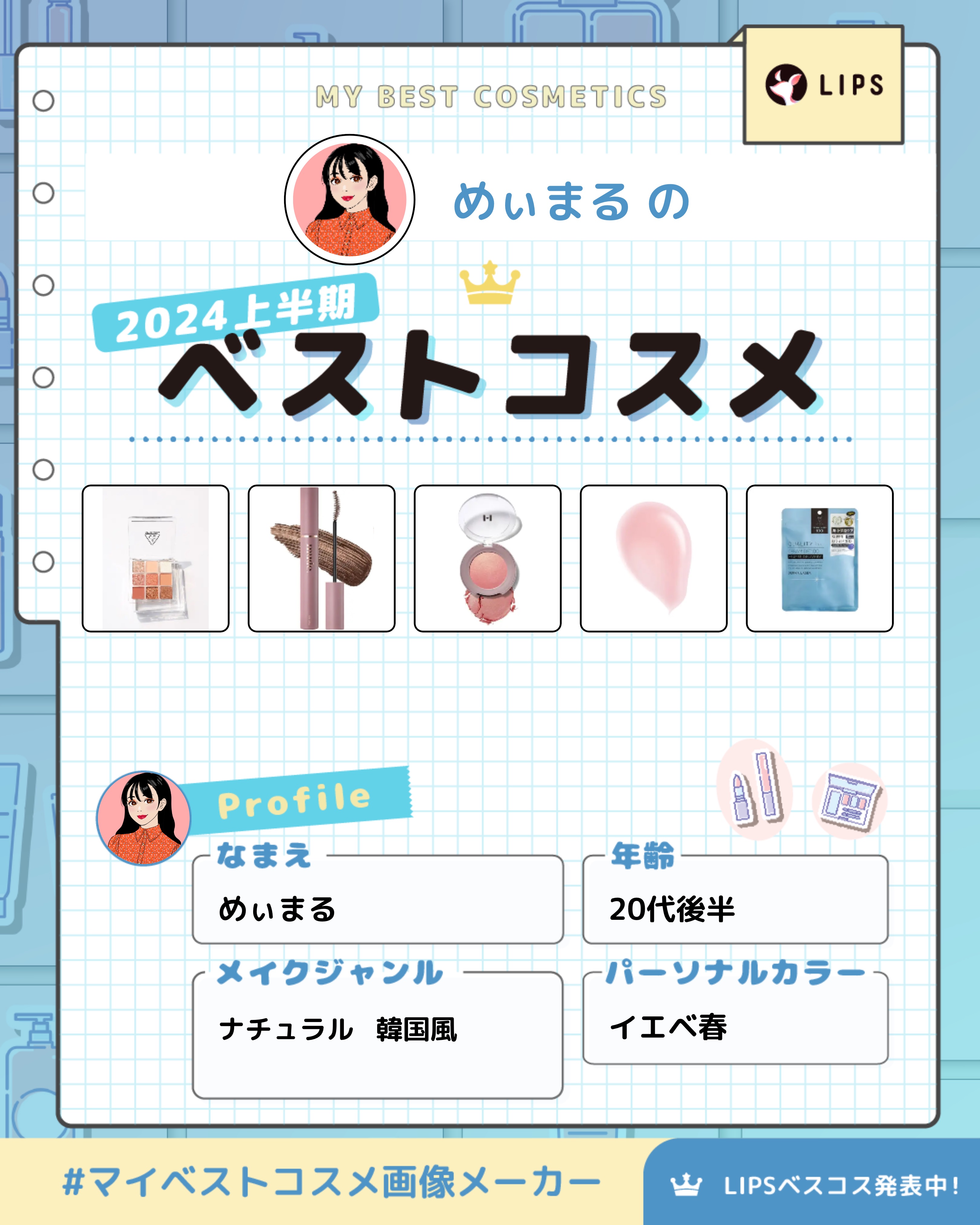 エッセンス リッププランパー/Visée/リッププランパーを使ったクチコミ（1枚目）