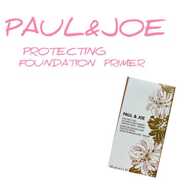 

🌷PAUL&JOE PROTECTING FOUNDATION PRIMER


やっとやっと念願のポルジョの下地買っちゃいました😭

色は01番！

【3種類の中から選んだ理由】
・日焼け止め効果