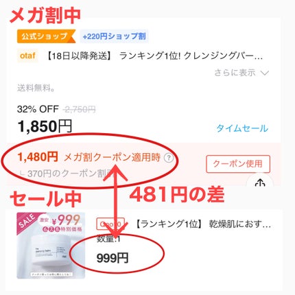 クレンジングバーム/otaf:/クレンジングバームを使ったクチコミ(2枚目)