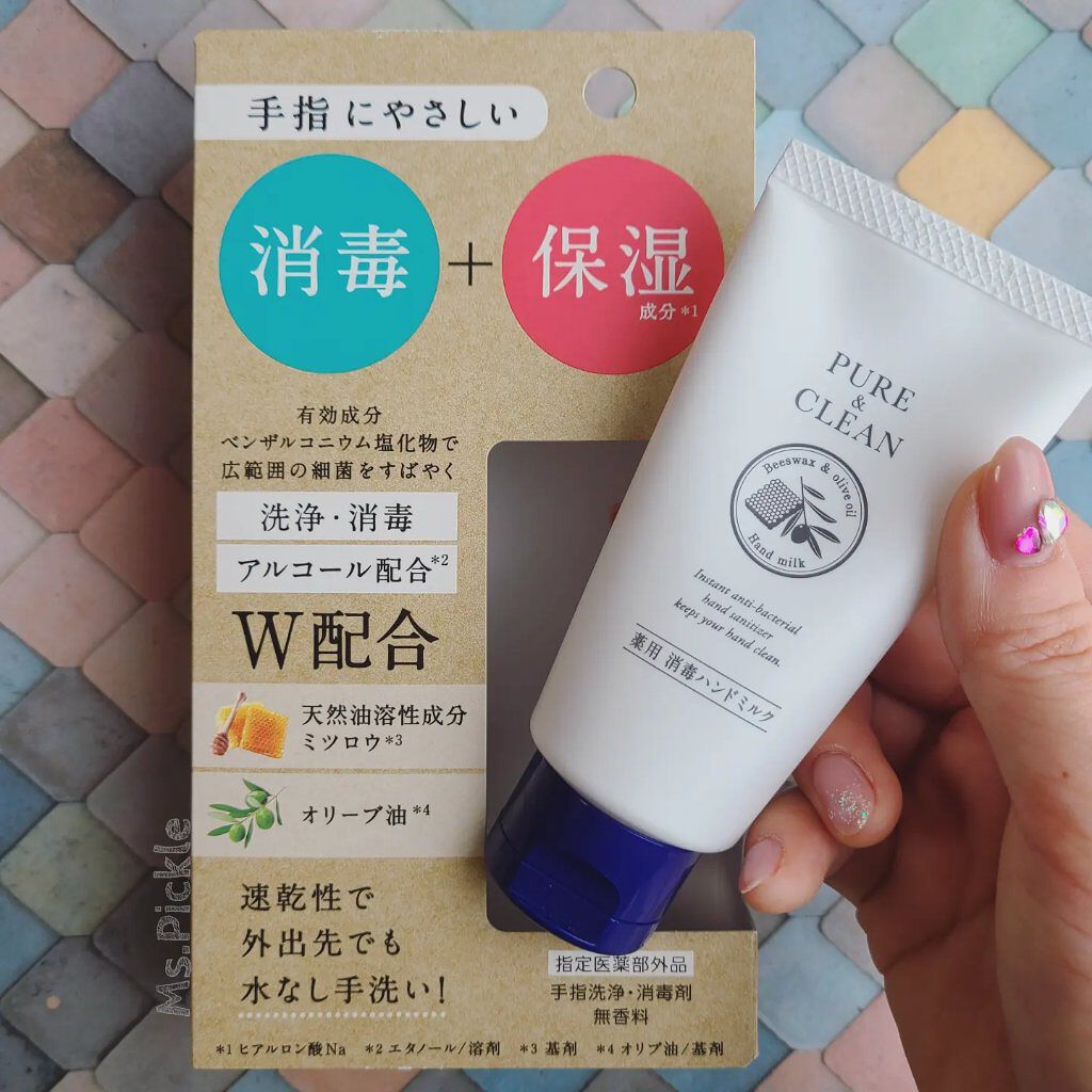 薬用 消毒ハンドミルク/ゼトックスタイル/ハンドクリームを使ったクチコミ（1枚目）
