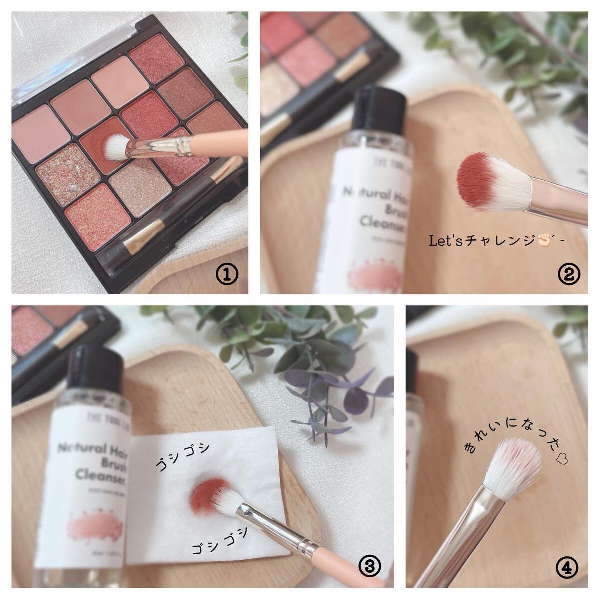 212 ブレンディング アイシャドウ ブラシ L/THE TOOL LAB/メイクブラシを使ったクチコミ（3枚目）