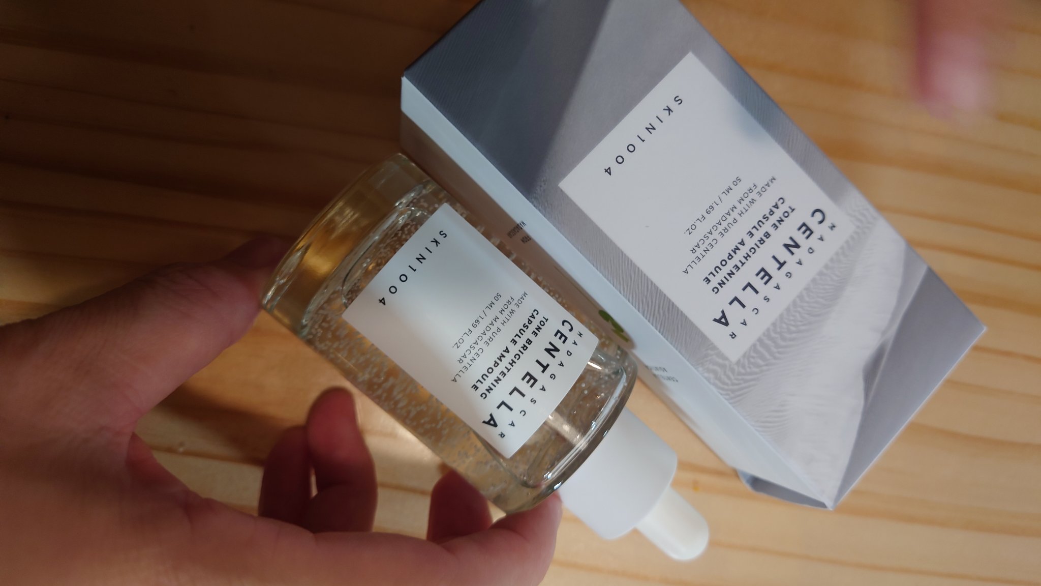 トーンブライトニング カプセルアンプル/SKIN1004/美容液を使ったクチコミ（1枚目）