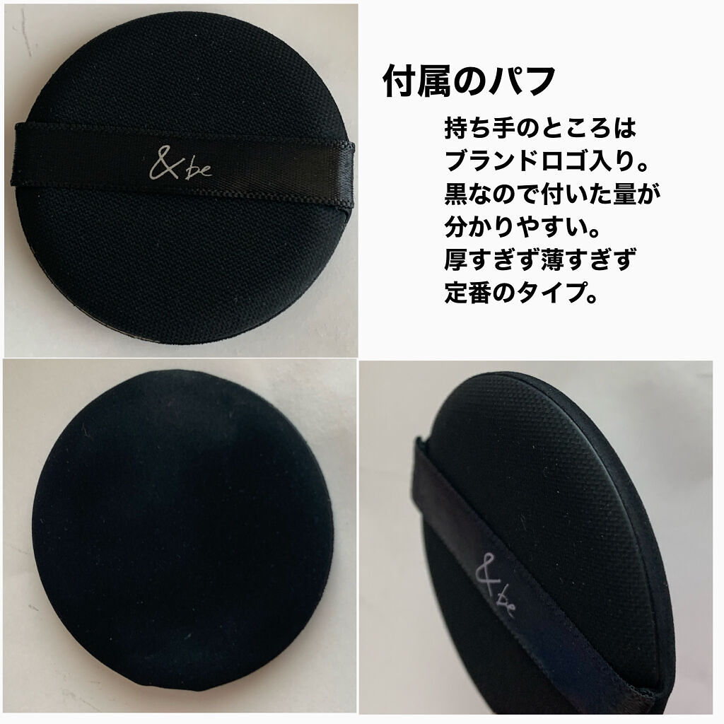 ＆be クッションファンデーション/＆be/クッションファンデーションを使ったクチコミ（3枚目）