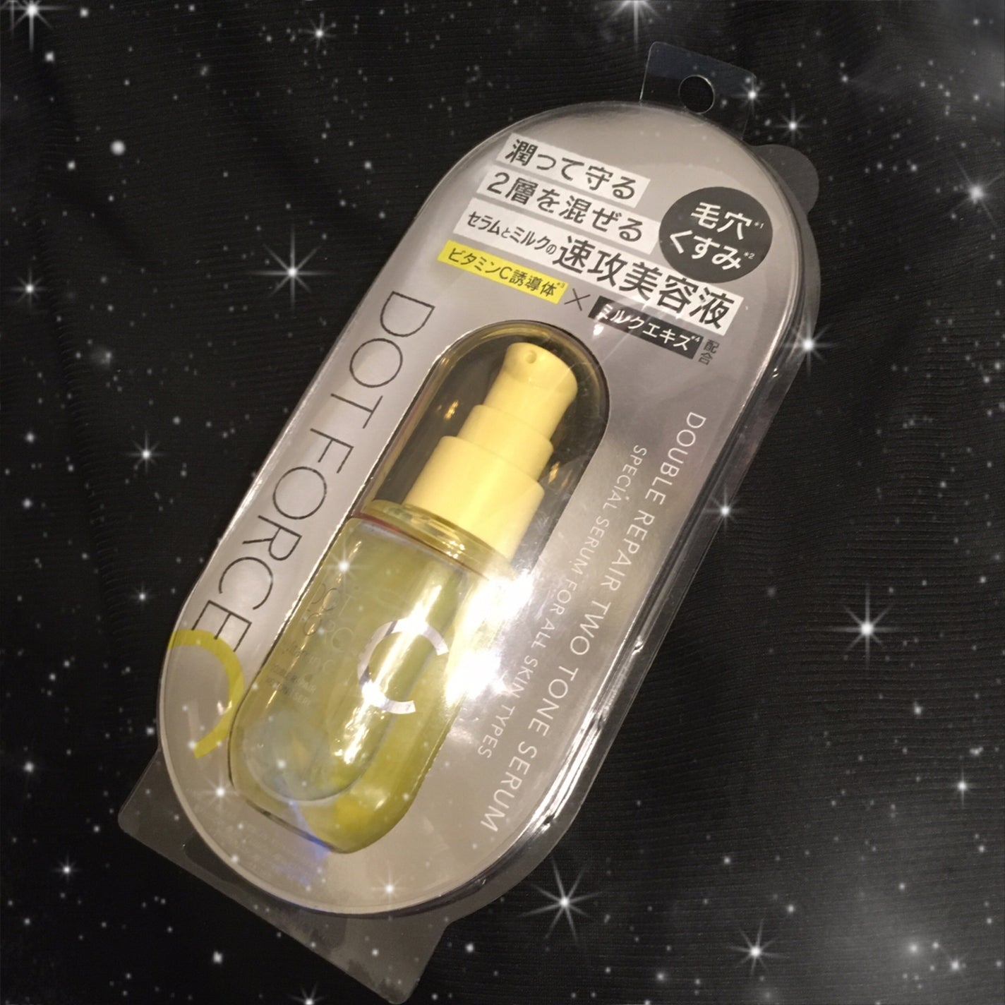 ダブルリペア ツートン セラム/ドットフォース/美容液を使ったクチコミ(1枚目)