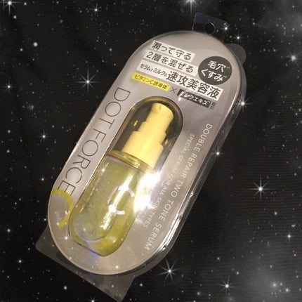 ダブルリペア ツートン セラム/ドットフォース/美容液を使ったクチコミ(1枚目)