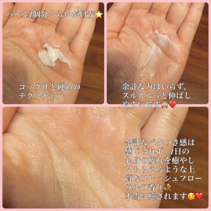 リュクス リブルームナイトクリーム/BENEFIQUE/フェイスクリームを使ったクチコミ(3枚目)