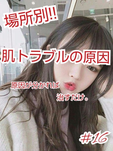 彩瀨   受験終わりました on LIPS 「【投稿No.16】今回は!!超超超超簡単に。画像で。失礼します..」（1枚目）