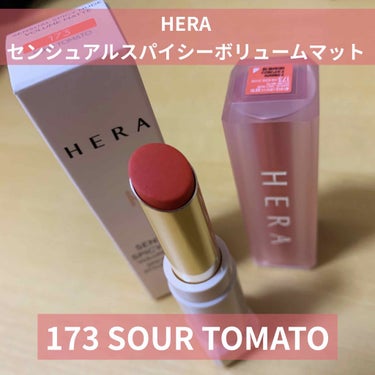 センシュアルスパイシーヌードバーム/HERA/口紅を使ったクチコミ（1枚目）