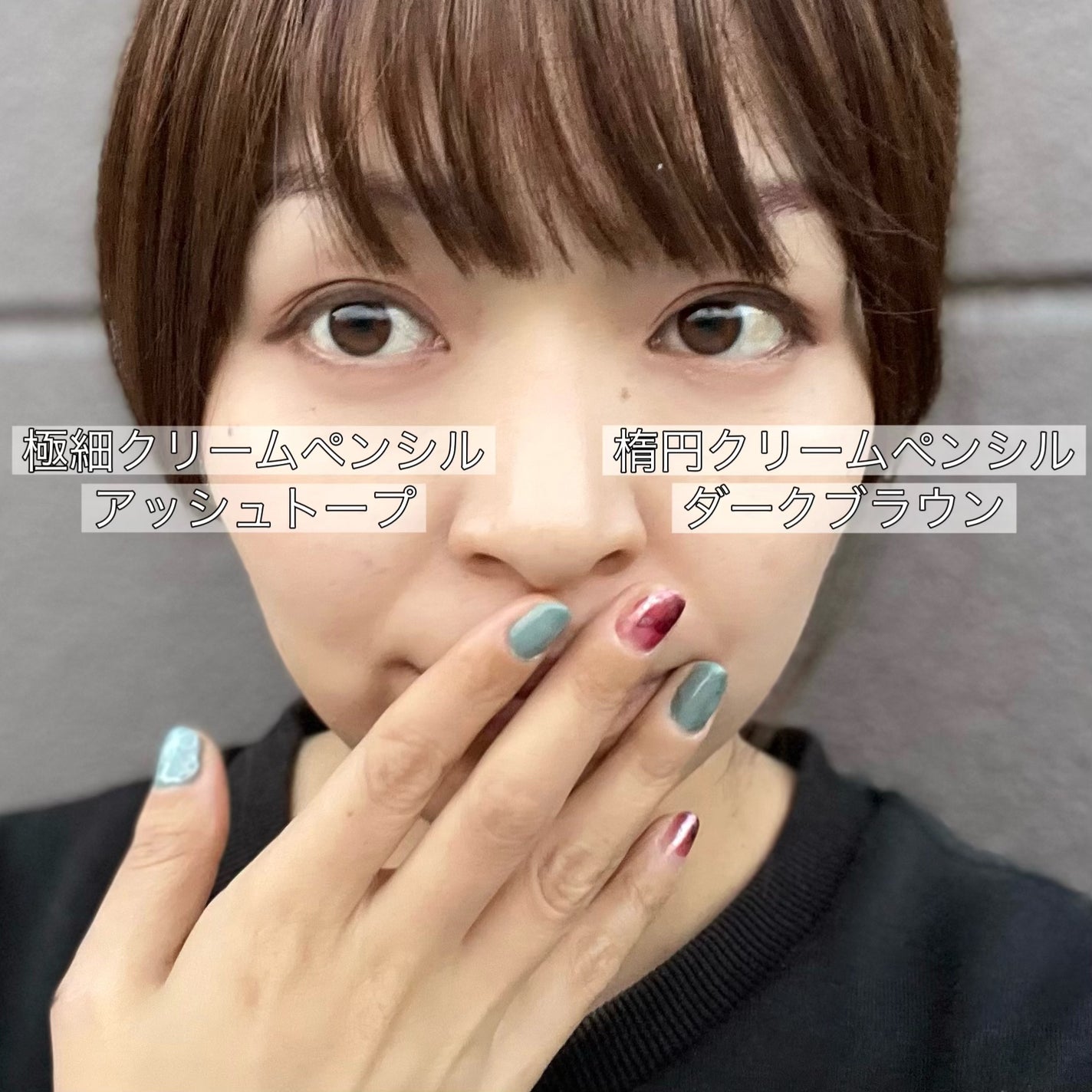 「密着アイライナー」極細クリームペンシル/デジャヴュ/ペンシルアイライナーを使ったクチコミ(4枚目)